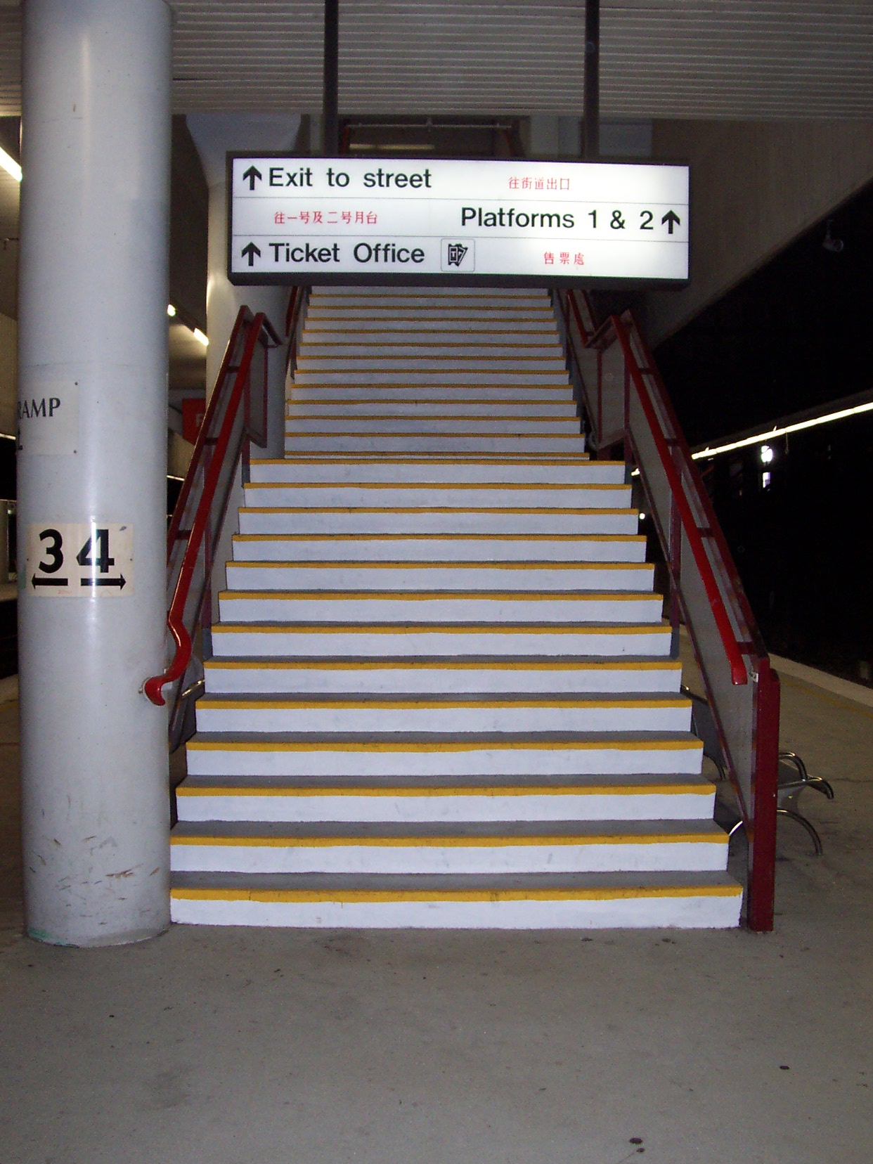 A set of steps in a train station that used Jaxxon industrial coatings on the treads and nosing.